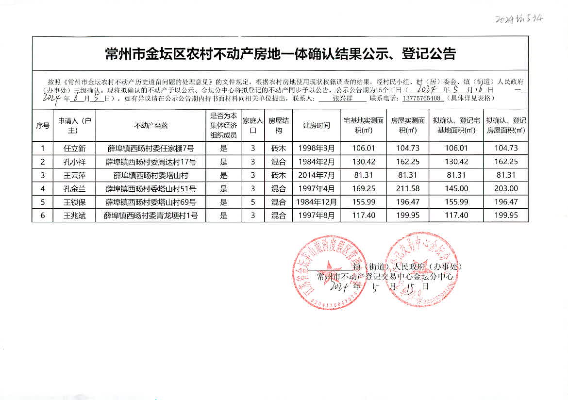 2024香港开奖结果查询,实际案例解释定义_高级款95.534