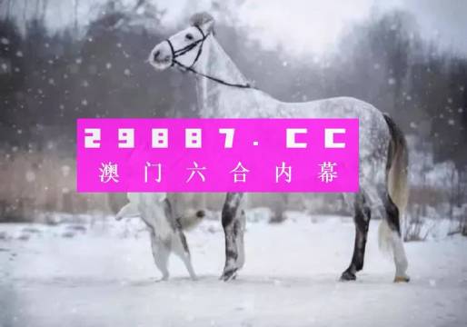 澳门今晚必中一肖一码恩爱一生,快速问题处理策略_set51.380