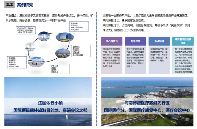 一肖最新精准资料,整体讲解规划_游戏版97.19