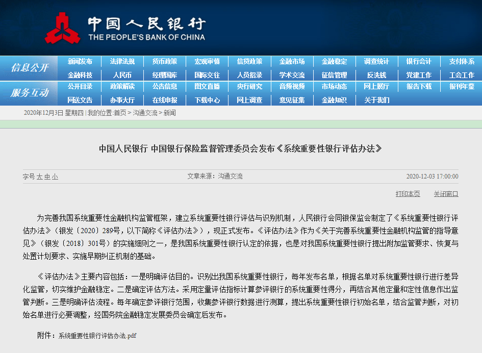 渐澳门一码一肖一持一,实地验证分析策略_储蓄版58.51