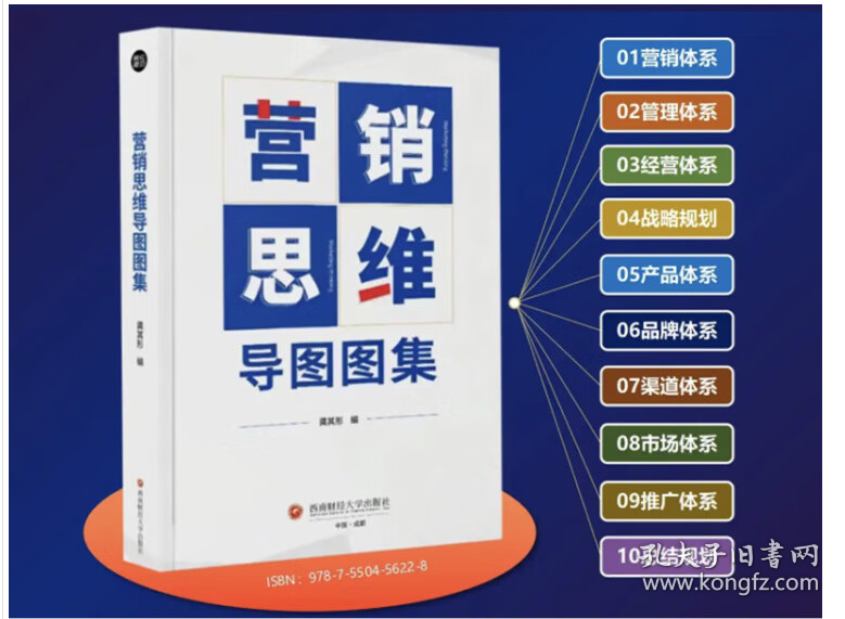 管家婆2024正版资料三八手,资源策略实施_Notebook59.817