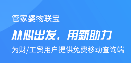 管家婆一票一码100正确张家口,创新解析执行策略_5DM29.575