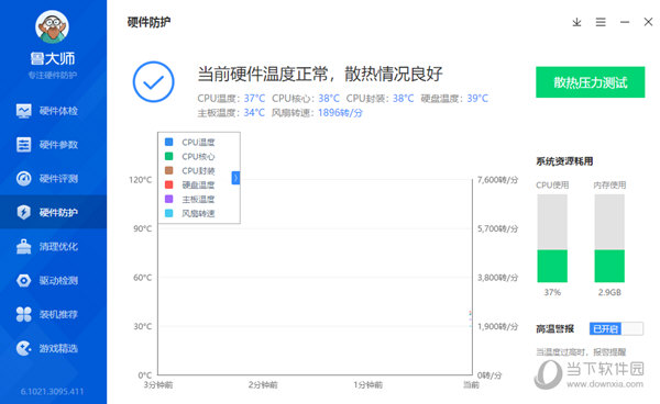 2024年資料免費大全優勢的亮点和.,实时更新解释定义_iPad82.808