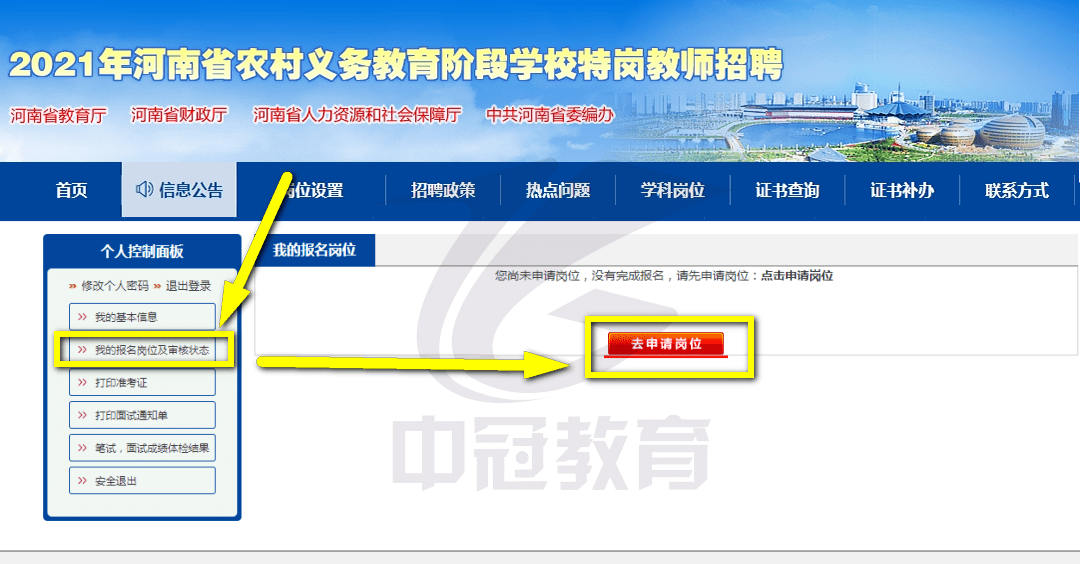 79456濠江论坛,具体操作步骤指导_Plus48.205