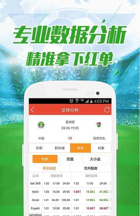 新澳门天天彩开奖结果出来,深入数据应用计划_Lite10.984