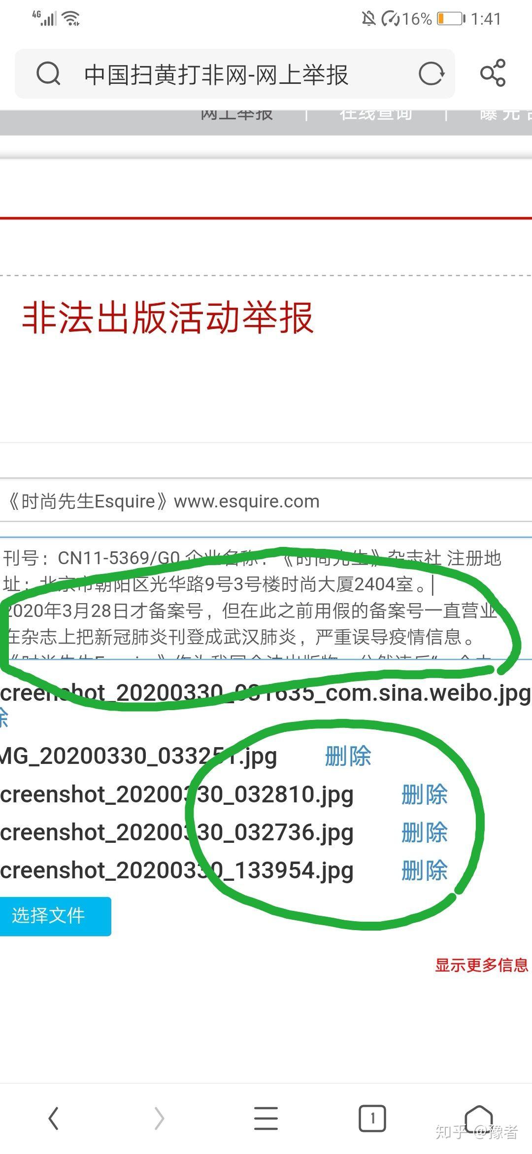 澳门三肖三码三期凤凰网,深度应用策略数据_soft15.782