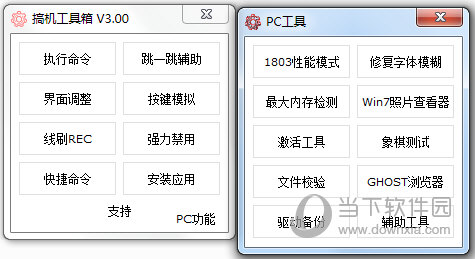 奥门开奖结果+开奖记录2024年资料网站,数据导向计划解析_Premium83.243