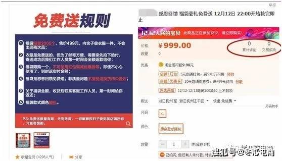 新澳门精准一码,创新解读执行策略_限量版92.465