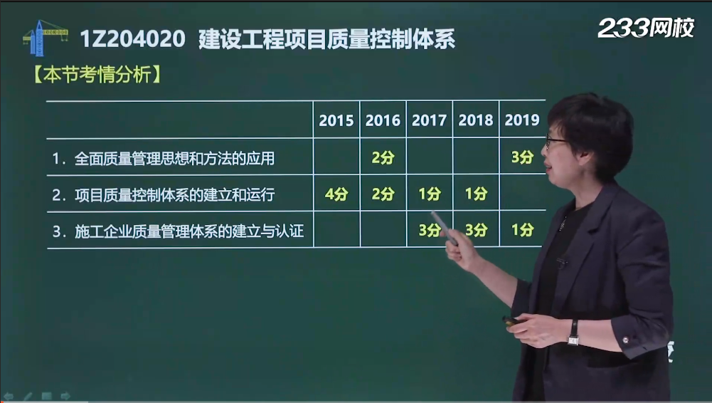 2024年11月30日 第6页