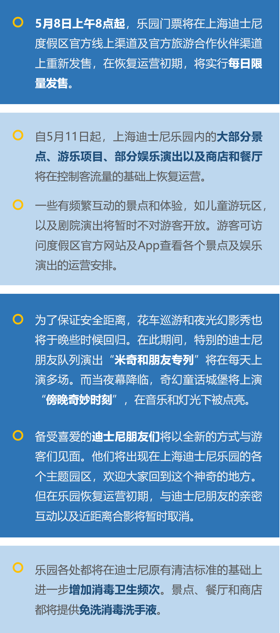 新澳精选资料免费提供现场直播,连贯性执行方法评估_精装款18.298