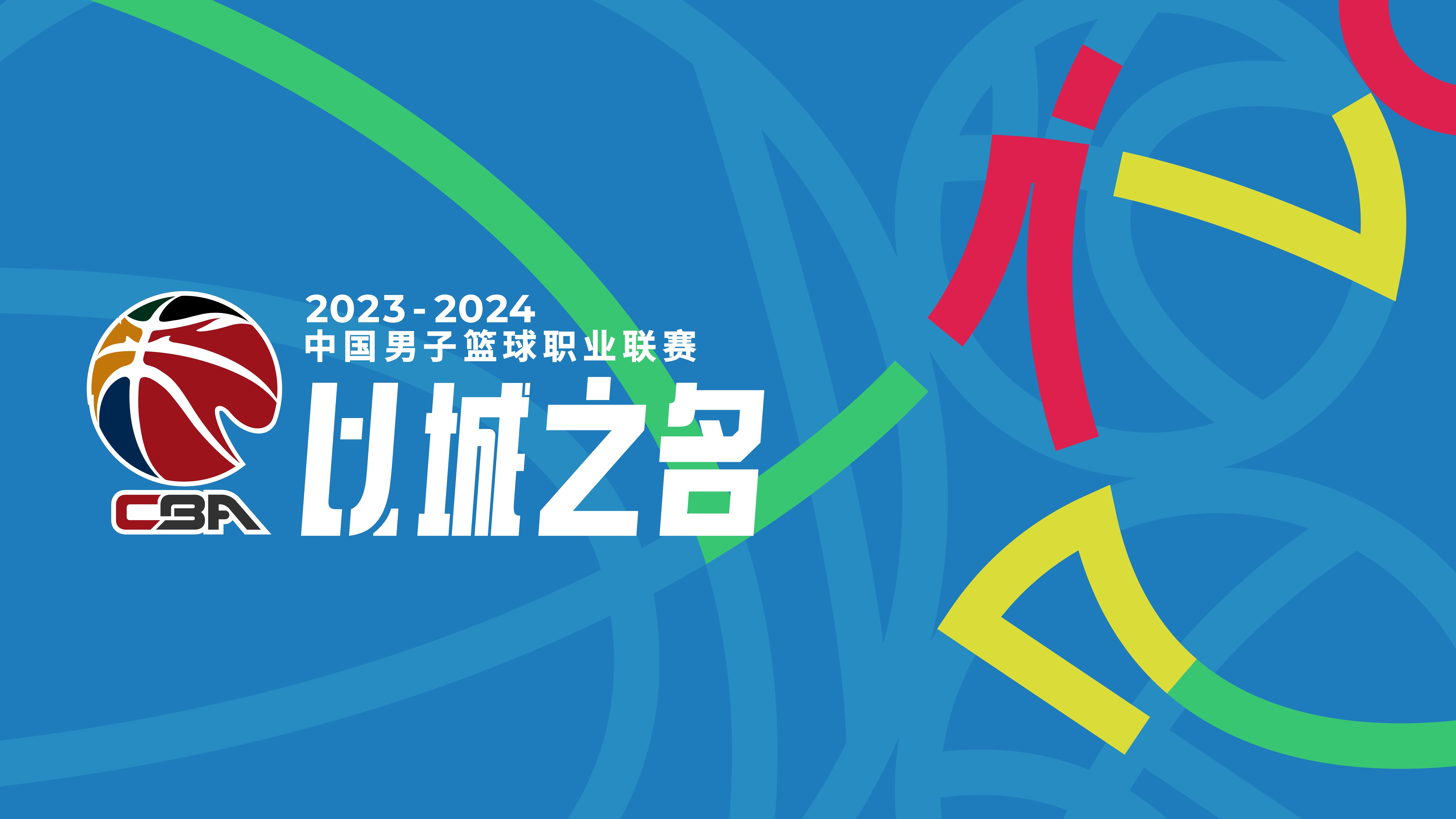 2024澳门特马今晚开奖亿彩网,实践性策略实施_4K版24.167