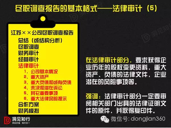 澳门管家婆100中,实践调查解析说明_Z83.284