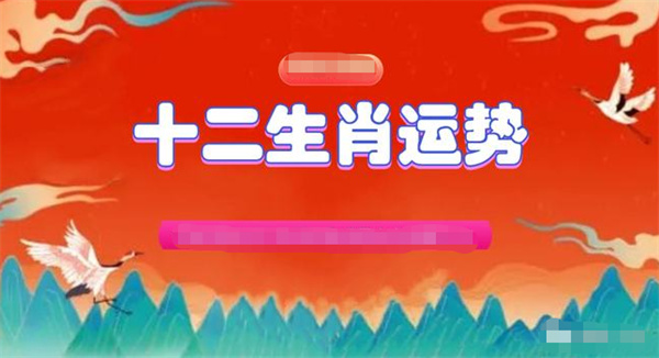 2024年一肖一码一中,理论分析解析说明_体验版33.678