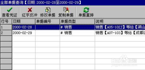 管家婆一肖一码正确、100,定性解析说明_Windows64.583