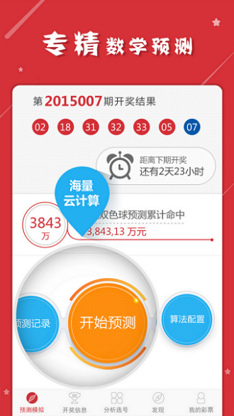 2024年12月 第189页