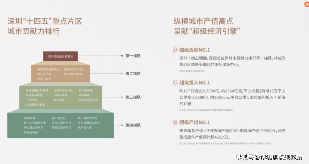 2024年12月 第187页