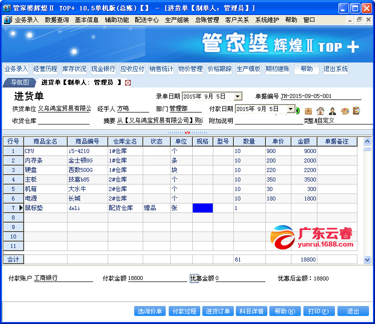 管家婆100中奖,全面设计执行方案_6DM14.192