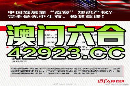 新澳2024正版资料免费公开,实证说明解析_T67.844