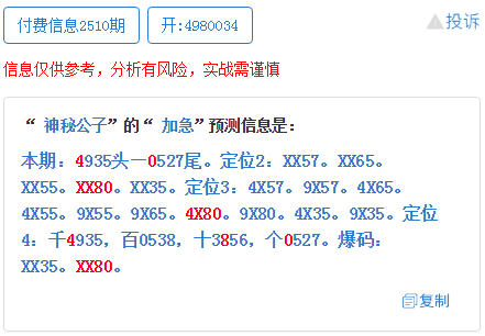 7777788888王中王中特,数据资料解释落实_RX版85.927