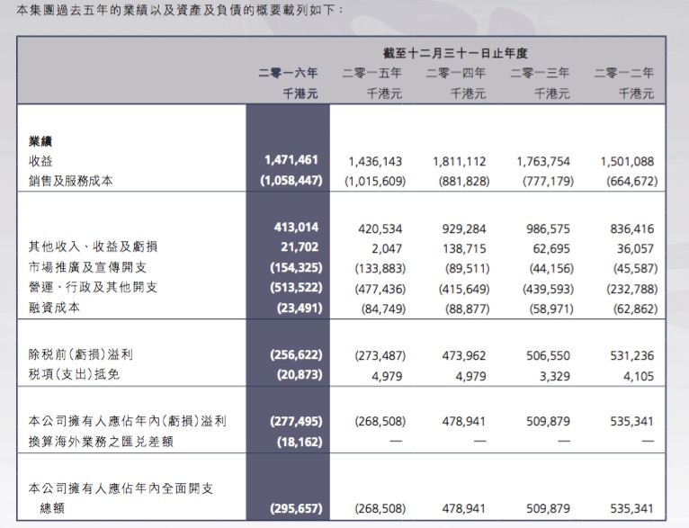 新澳门天天开奖结果,最新正品解答落实_soft92.984