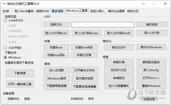 管家婆一码中一肖630集团,前瞻性战略定义探讨_特供版57.342