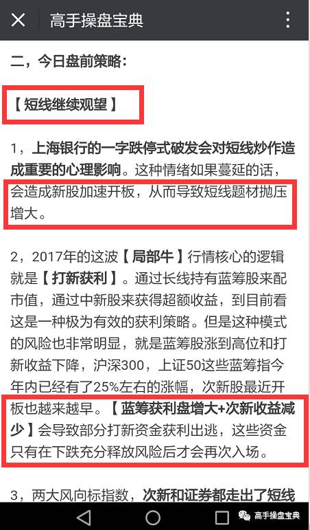 澳门正版精准免费大全,实地方案验证策略_旗舰款15.659