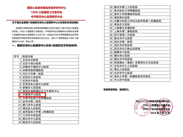 澳门一肖一码一一特一中厂!,标准化流程评估_精装款26.949