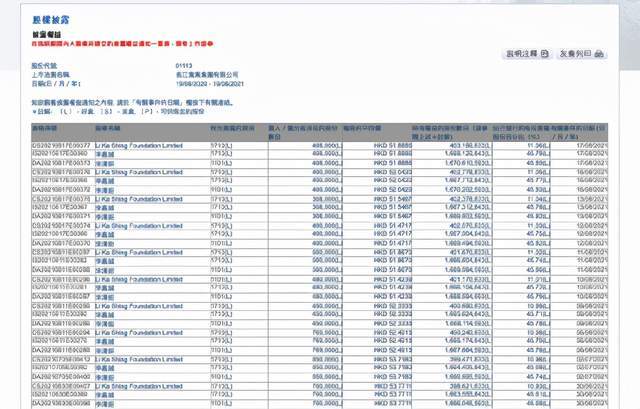 香港免费六会彩开奖结果,灵活执行策略_GM版81.95