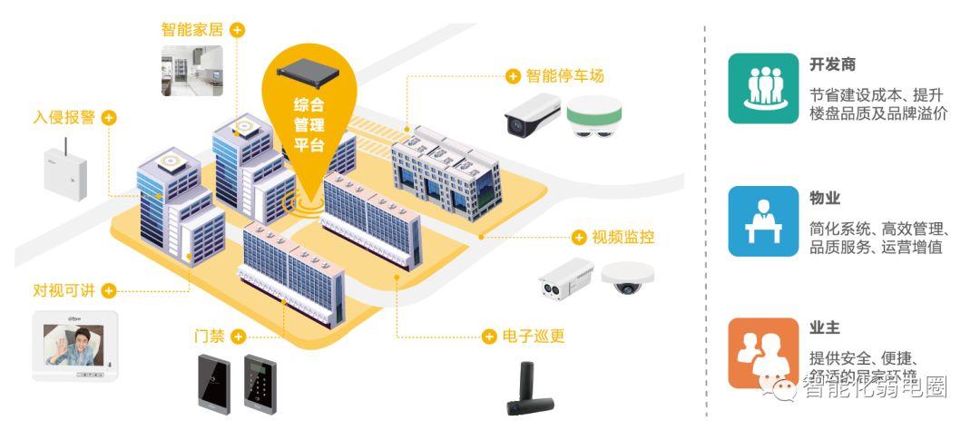 2024年12月2日 第9页