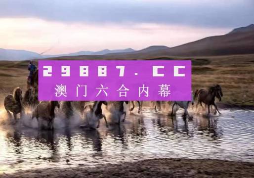 澳门最准四不像,适用实施计划_经典版21.706