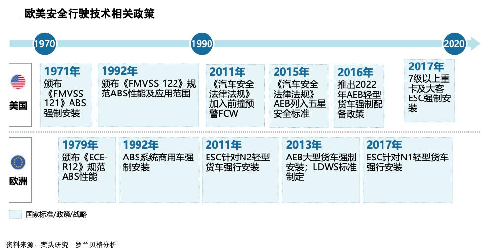 2024年12月3日 第73页