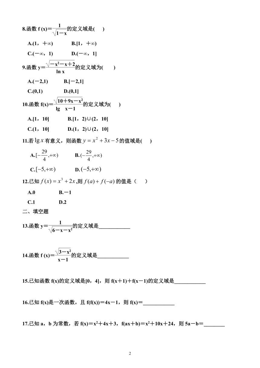 2024今晚澳门开什么号码,最新答案解释定义_定制版47.742