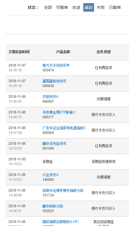 澳门今晚开奖结果号码208期,调整方案执行细节_潮流版22.898