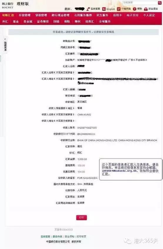 香港内部马料免费资料安卓版,安全设计解析策略_战斗版53.395