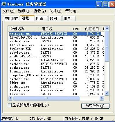 7777788888精准新传真,深度评估解析说明_Windows48.74