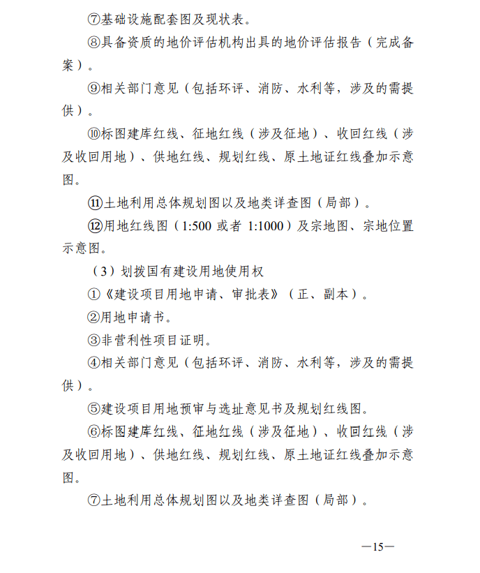 澳门最准真正最准龙门客栈,实践性计划实施_体验版34.180