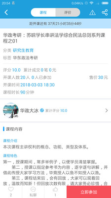 新澳精准资料免费提供网,实时更新解析说明_静态版38.462