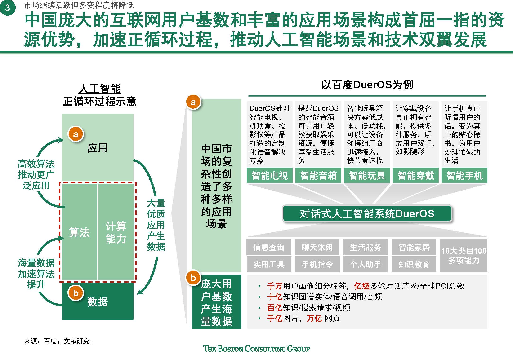 新奥门特免费资料大全193,最新研究解释定义_W49.472