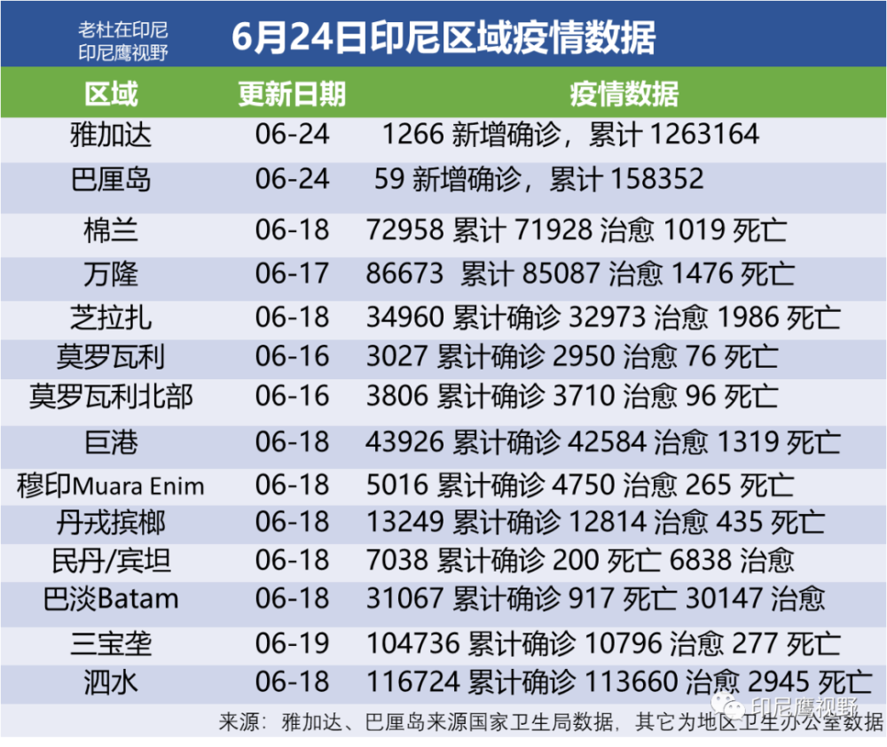 新澳门今晚精准一码资料,专家意见解释定义_投资版78.792