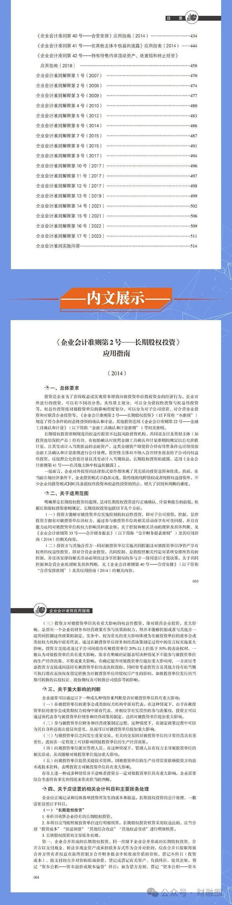 最准的资料2021年,全部解答解释落实_2DM60.305