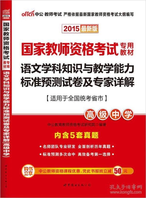 澳门管家婆,预测解答解释定义_特别版19.370