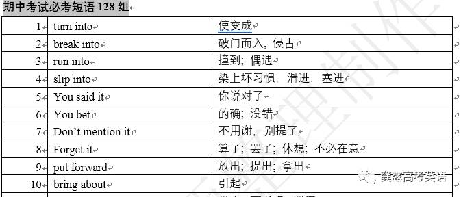 新澳天天开奖免费资料,定量解答解释定义_游戏版256.184