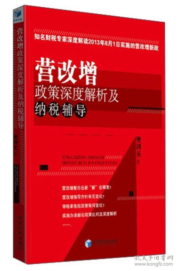 三期内必出特一肖100%的简介,经典解读解析_特别版83.46