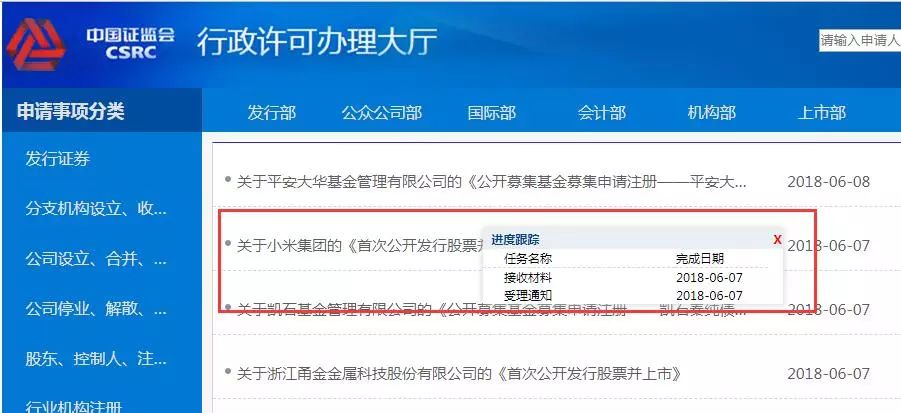 管家婆2021年正版资料版本,深入分析定义策略_旗舰版43.979