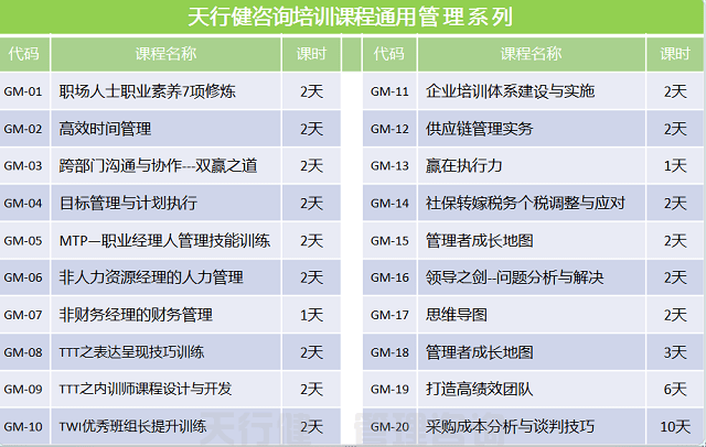 新奥门天天资料,高效性计划实施_UHD版87.986