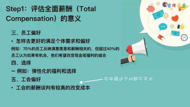 管家婆2021资料免费澳门,权威评估解析_薄荷版87.693