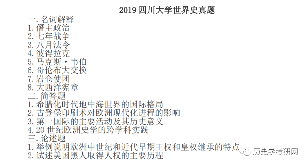 2024新澳今晚资料鸡号几号,实践研究解释定义_复古版57.962