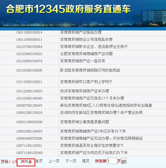 新澳开奖结果资料查询合肥,专业执行方案_uShop18.568