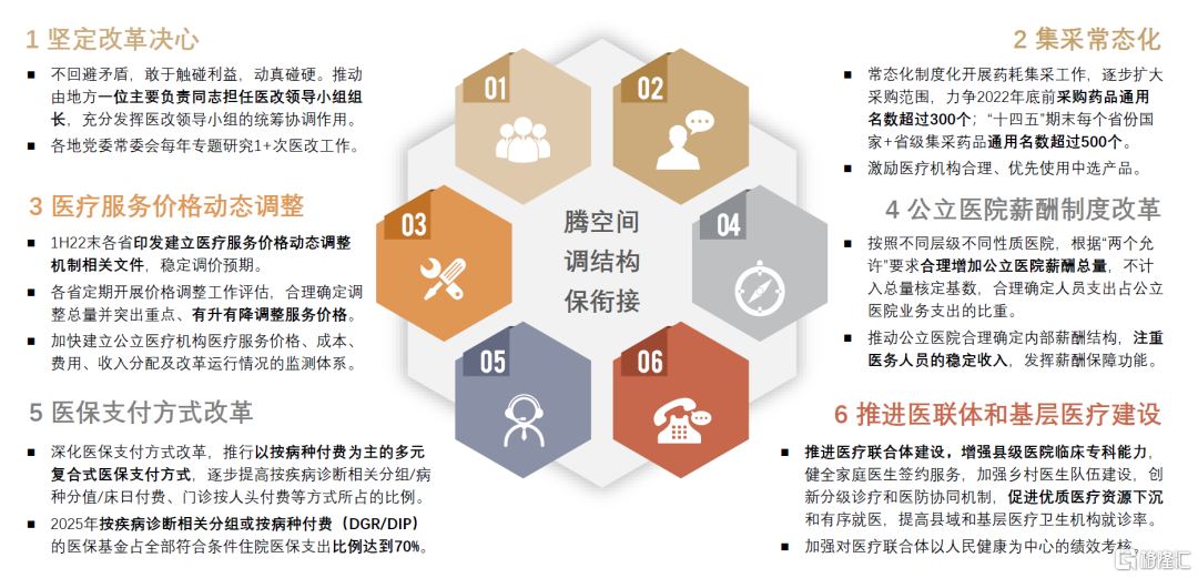 新澳门资料大全正版资料2023,整体规划执行讲解_UHD版60.313