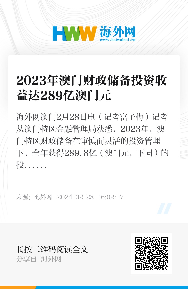 2024新澳门精准免费大全新文,项目管理推进方案_kit92.80